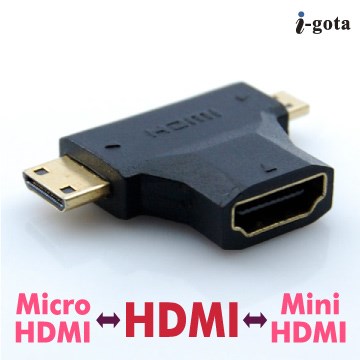 i-gota  高清T型雙規格影音轉接頭