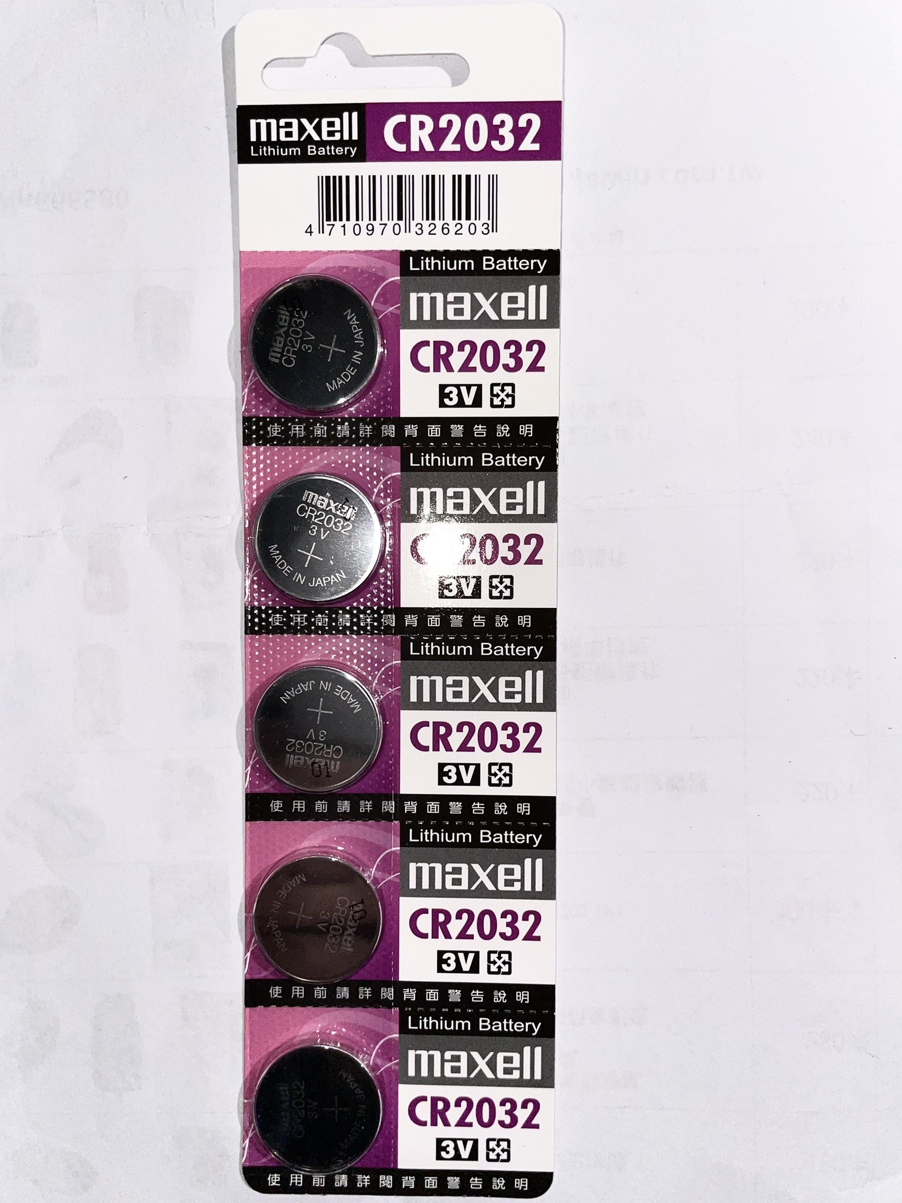 maxell  CR2032 3V 鋰電池 5入