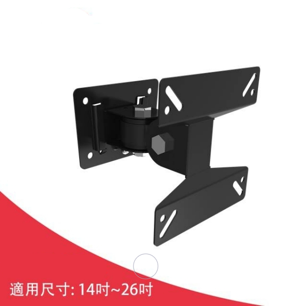 14-26吋手臂式 液晶電視壁掛架