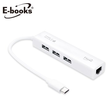 E-books  H13 Type-C to USB 3 孔集線器+網路孔