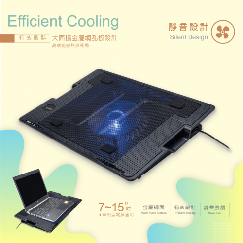E-books C4 大風扇五段高低調整筆電散熱座