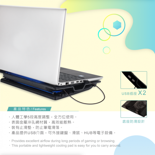 E-books C4 大風扇五段高低調整筆電散熱座