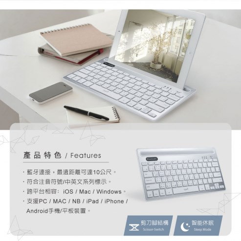 E-books Z8多功能支架藍牙無線鍵盤