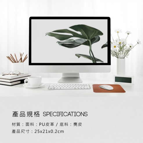 RASTO RMP2 北歐皮革滑鼠墊