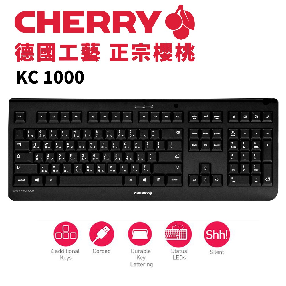 CHERRY KC 1000