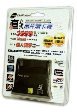 伽利略 直立式晶片讀卡機(RU035)