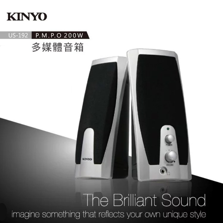 KINYO】[音樂大師]USB多媒體擴大喇叭 US-192 超值搶購