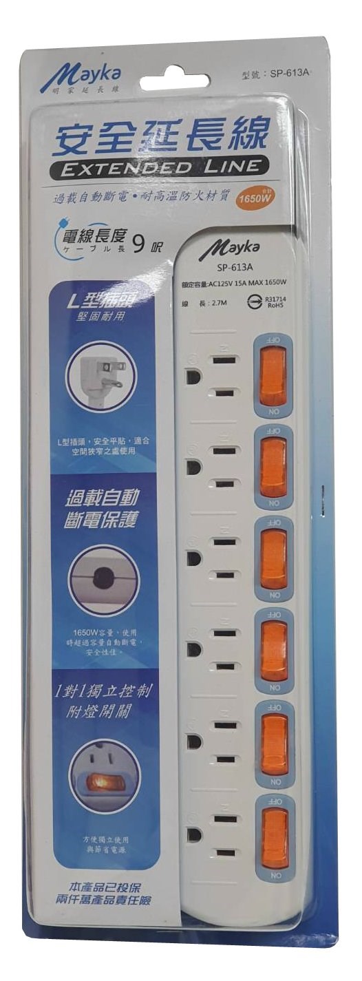 明家SP-613A-9 3P電腦線6開6插 9尺