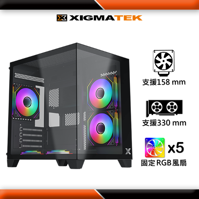 Xigmatek 富鈞科技AQUA M NANO 炫彩固光 M-ATX 海景房機殼