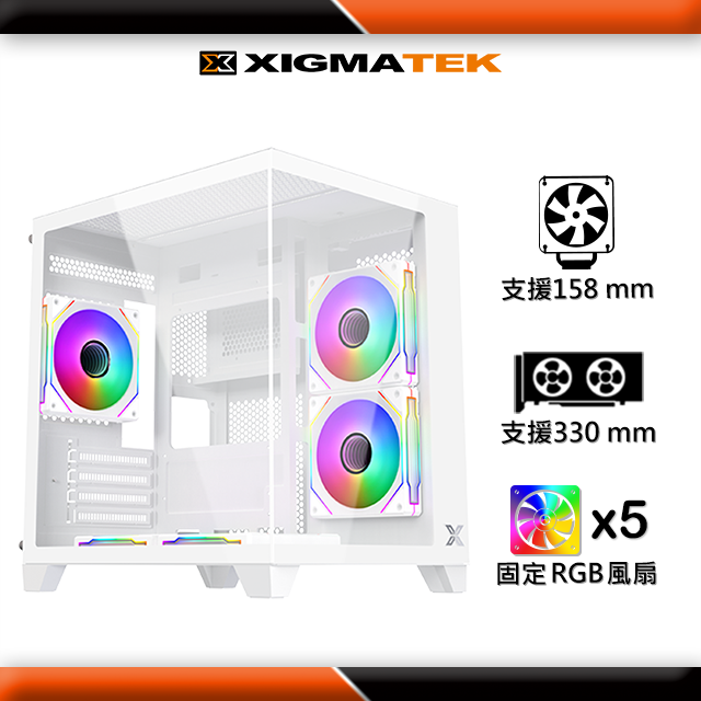 Xigmatek 富鈞科技AQUA M NANO 炫彩固光 M-ATX 白色海景房機殼