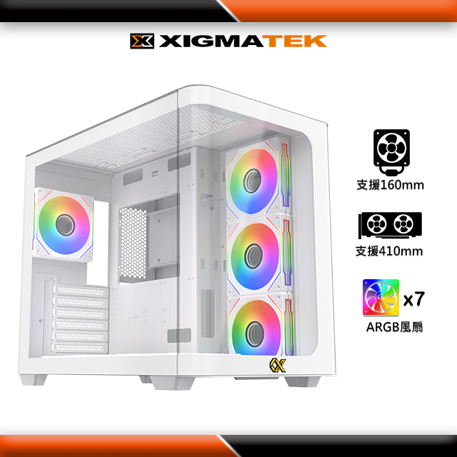 Xigmatek 富鈞科技PANO Arctic ARGB E-ATX 白色電腦機殼