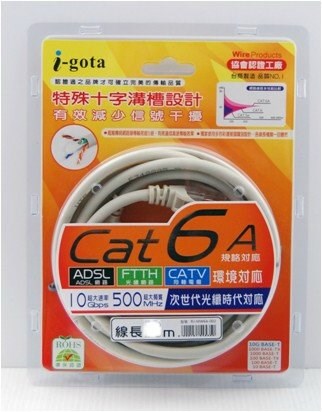 i-gota  Cat.6a  十字溝槽 RJ-45網路線 1 - 30M