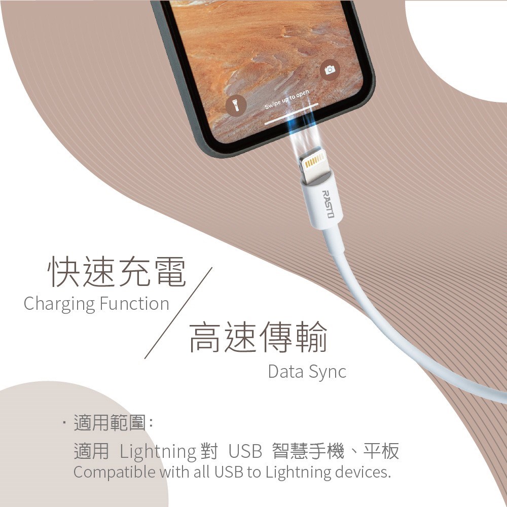 RASTO RX43 蘋果Type C to Lightning快充傳輸線1.2M