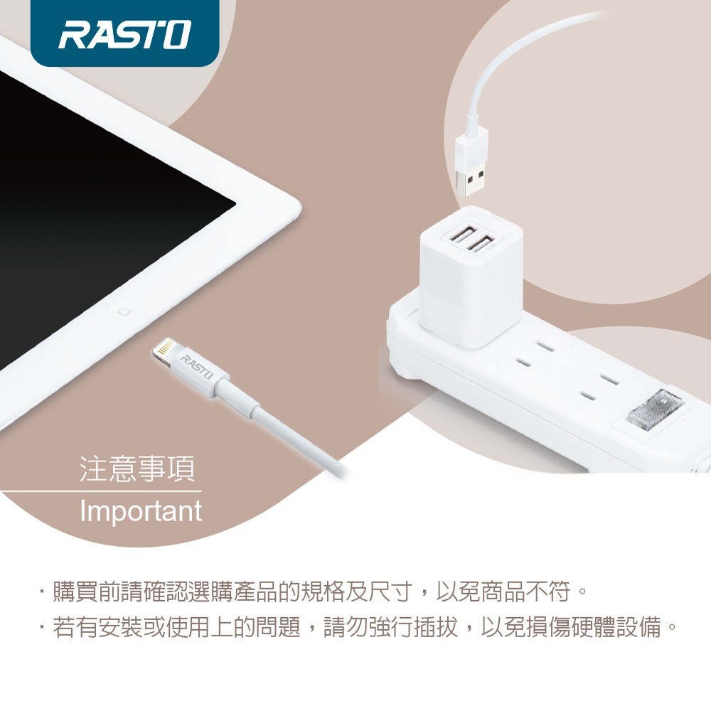 RASTO RX43 蘋果Type C to Lightning快充傳輸線1.2M