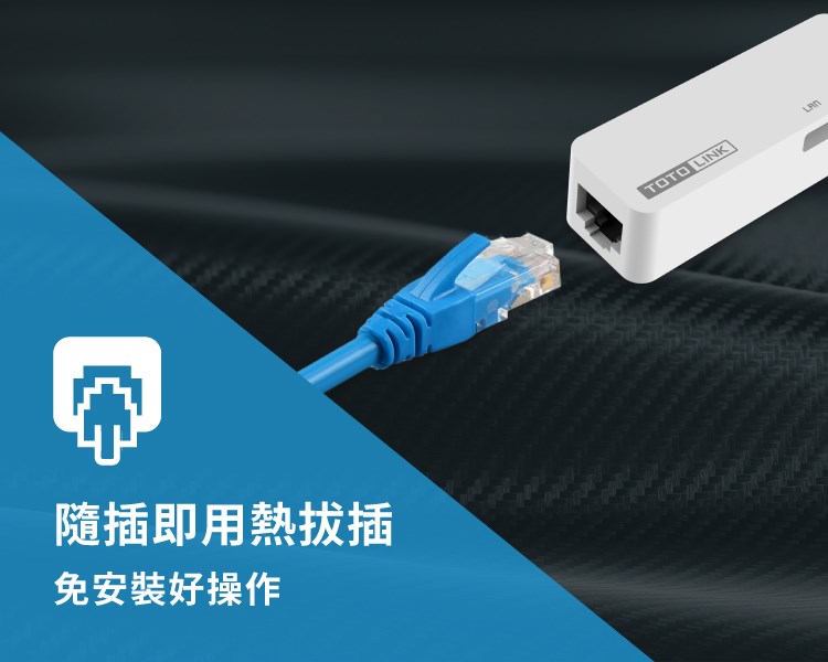 totolink C1000 USB Type-C 轉RJ45 Gigabit 網路卡