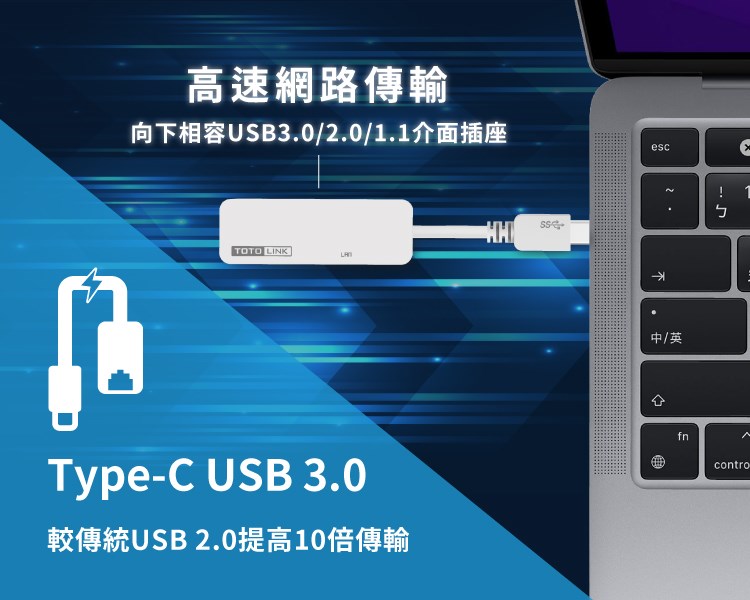 totolink C1000 USB Type-C 轉RJ45 Gigabit 網路卡