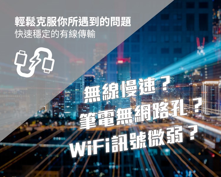 totolink C1000 USB Type-C 轉RJ45 Gigabit 網路卡