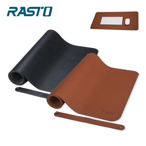 RASTO RMP1 北歐皮革加大款萬用辦公桌面滑鼠墊 黑/棕