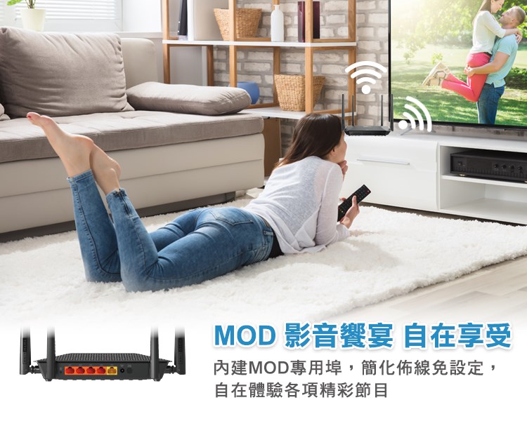 Totolink X2000R AX1500 WiFi 6 Giga無線路由器