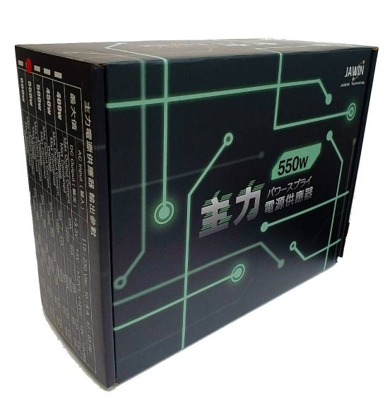 主力電源供應器550w