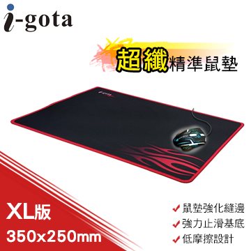 i-gota MSP-GM3525 菁英級電競鼠墊 350*250*4mm