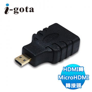 i-gota  高清Micro HDMI 影音轉接頭