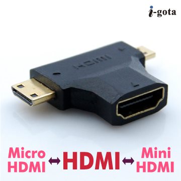 i-gota  高清T型雙規格影音轉接頭