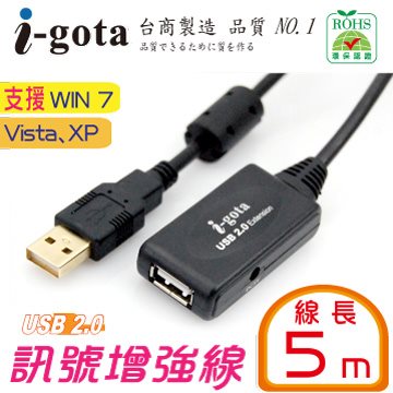 i-gota  USB2.0 訊號增益加強延長線A(公)-A(母) 5M