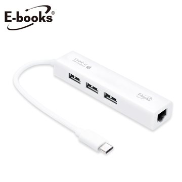 E-books  H13 Type-C to USB 3 孔集線器+網路孔