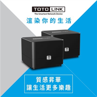 TOTOLINK T8 Mesh Wi Fi 全覆蓋 Giga 路由器