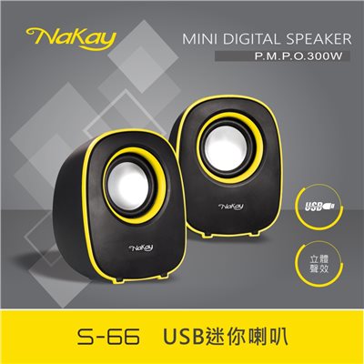 KINYO USB迷你喇叭 S-66       usb供電