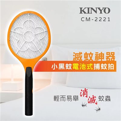 KINYO-小黑蚊電池式捕蚊拍 CM-2221