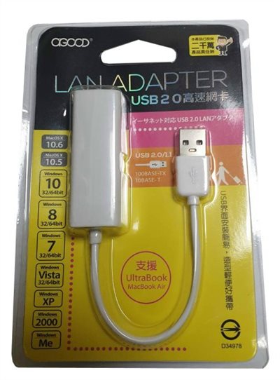 USB  TO  RJ45   10/100