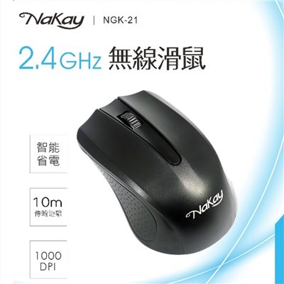 KINYO 2.4GHz無線滑鼠NGK-21