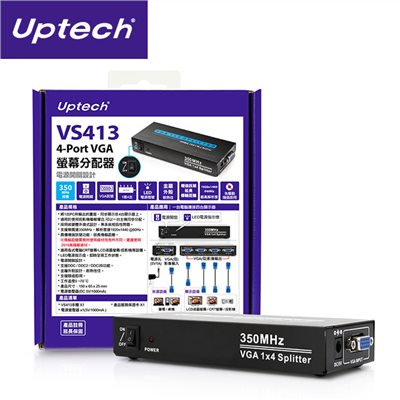 登昌恆 Uptech VS413 II 1進4出 4埠 VGA 螢幕分配器