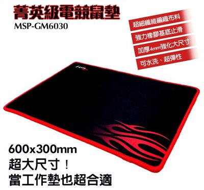 I-gota MSP-GM6030 2XL 60X30CM 電競鼠墊