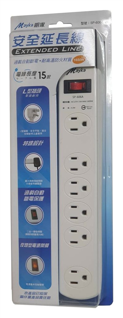 【Mayka明家】6插1開關 15A 安全延長線 4.5M