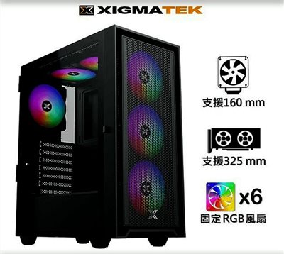 XTK-Z 炫彩固光 ATX 電腦機殼