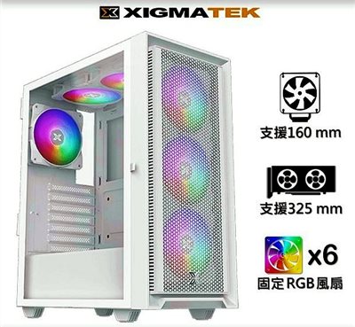 XTK-Z Arctic 炫彩固光 ATX 白色電腦機殼