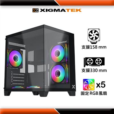 Xigmatek 富鈞科技AQUA M NANO 炫彩固光 M-ATX 海景房機殼
