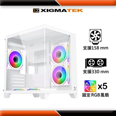 Xigmatek 富鈞科技AQUA M NANO 炫彩固光 M-ATX 白色海景房機殼