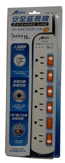 Mayka 明家SP-613A-15 3孔6開6插15尺 延長線4.5m