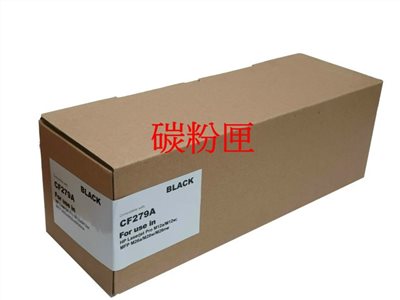 副廠碳粉匣