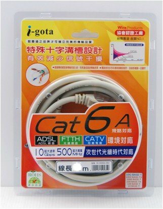 i-gota  Cat.6a  十字溝槽 RJ-45網路線 1 - 30M