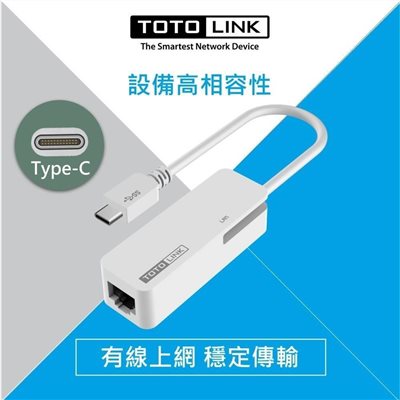  totolink  C100 USB Type-C 轉RJ45 網路卡