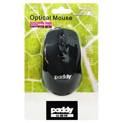 PADDY台菱 高感度滑鼠 APD-EU22 USB 有線滑鼠 1000DPI 左右手適用 筆電 電腦 專用
