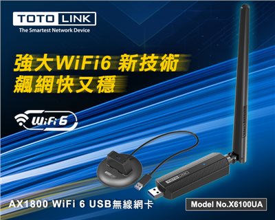 Totolink X6100UA AX1800 WiFi 6 USB 無線網卡
