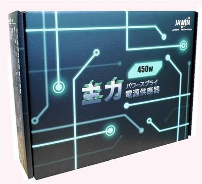 主力電源供應器450w
