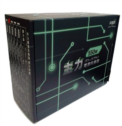 主力電源供應器550w